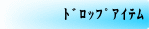 ｆｆ13第11章ボス