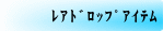 ｆｆ13第11章ボス