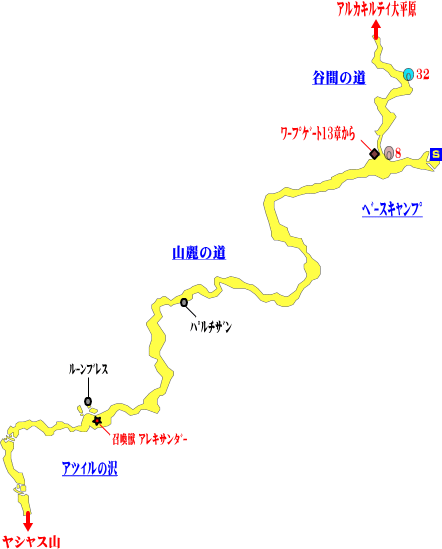 メディア峡谷