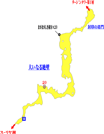 テージンタワー