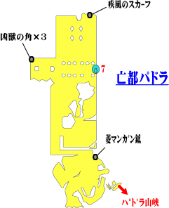 ヤシャス山