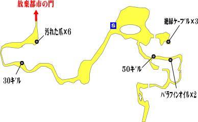 ビルジ湖